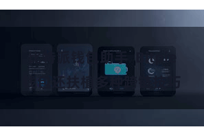 比特派钱包助手  Bitpie钱包还扶植多种跨链技巧